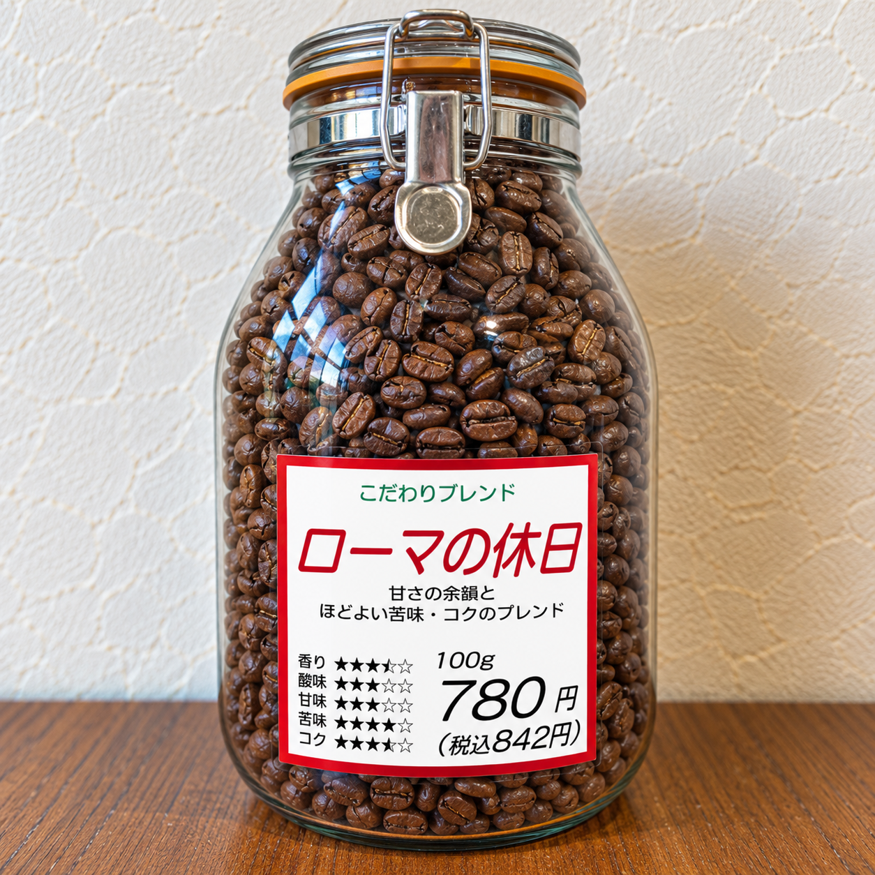 ローマの休日
¥842 〜 ¥1,684