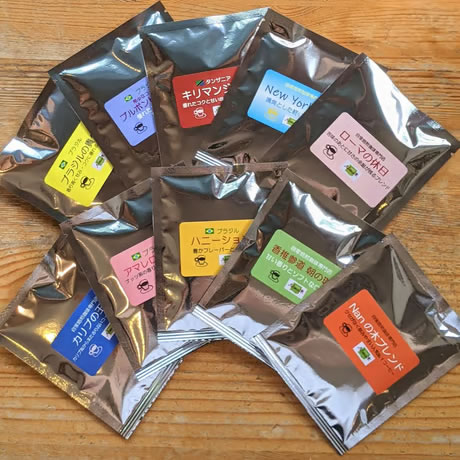ドリップパック珈琲 アソート50P
¥7,500